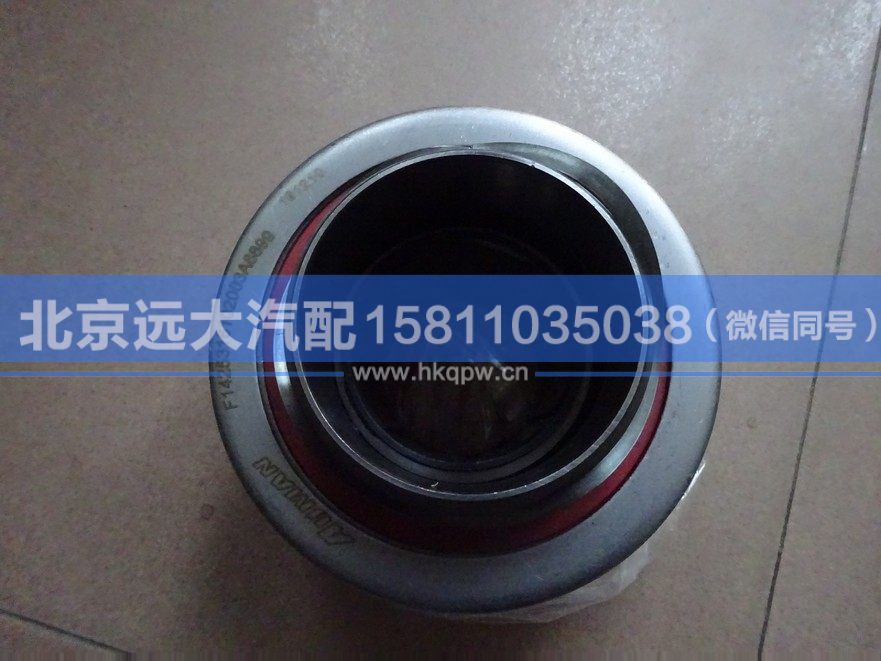 1425316102003,,北京远大汽车配件有限公司