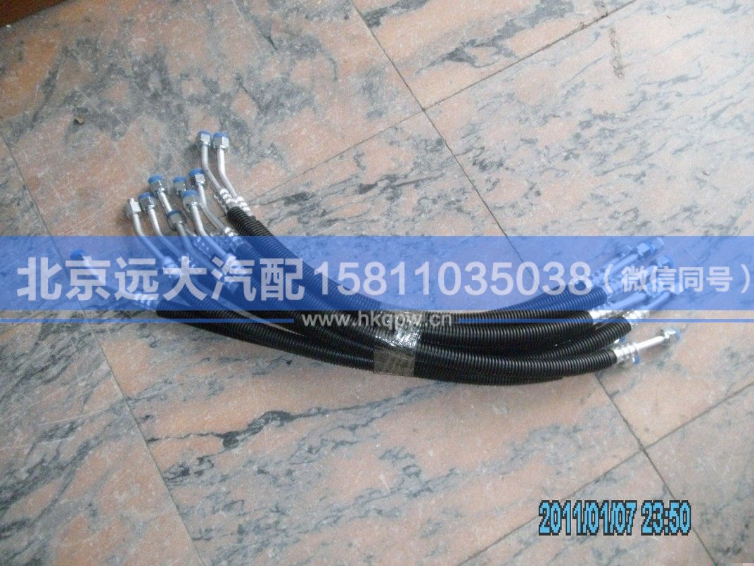 1B24981280064,,北京遠大汽車配件有限公司