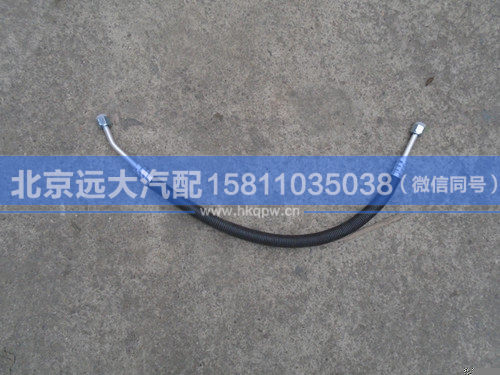 1B24981280064,,北京遠大汽車配件有限公司