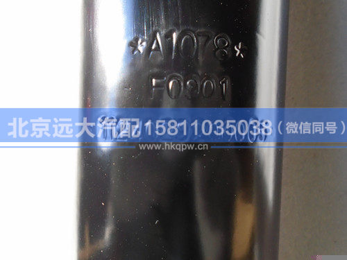 1124029200005,,北京远大汽车配件有限公司