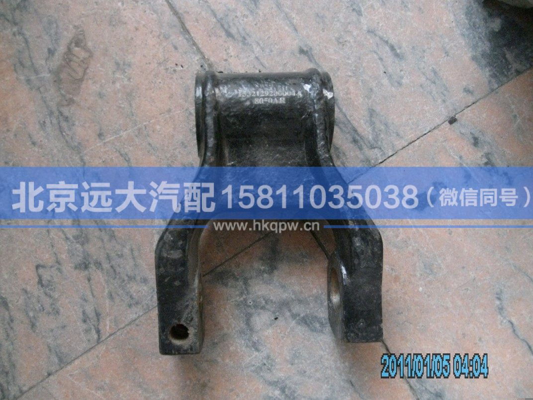 1532129200004,,北京遠(yuǎn)大汽車配件有限公司