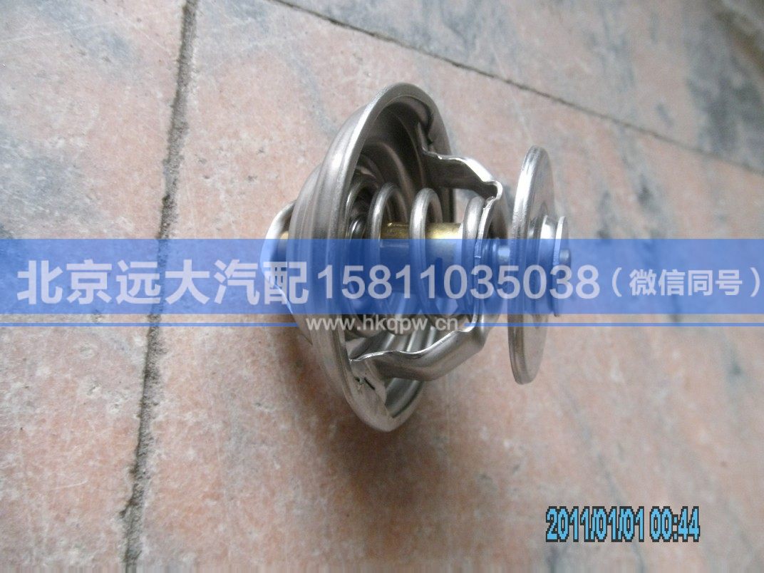 61800060172,,北京远大汽车配件有限公司