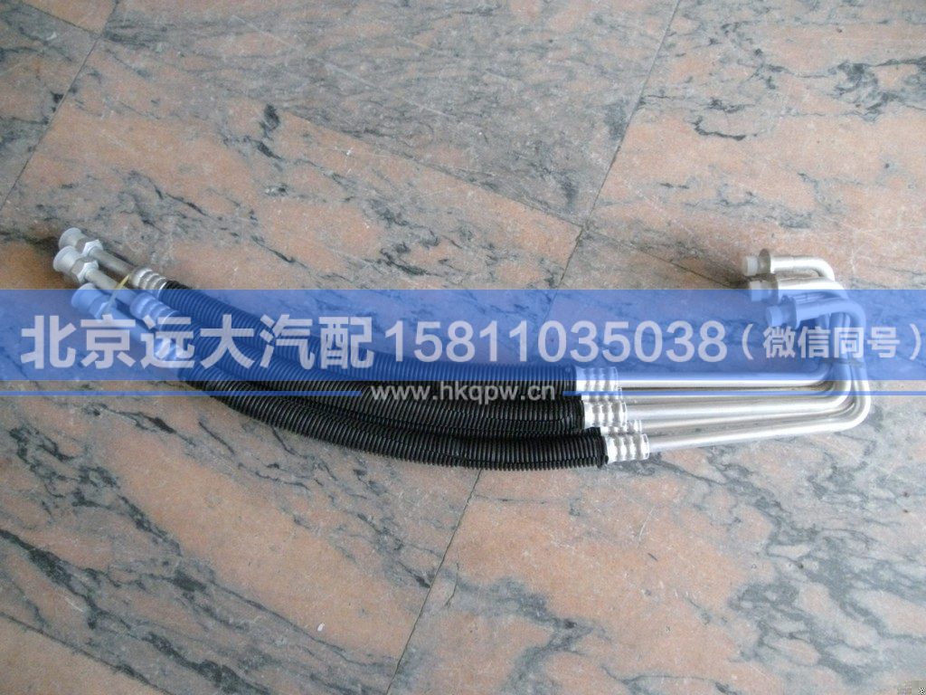 1B24981280058,,北京远大汽车配件有限公司