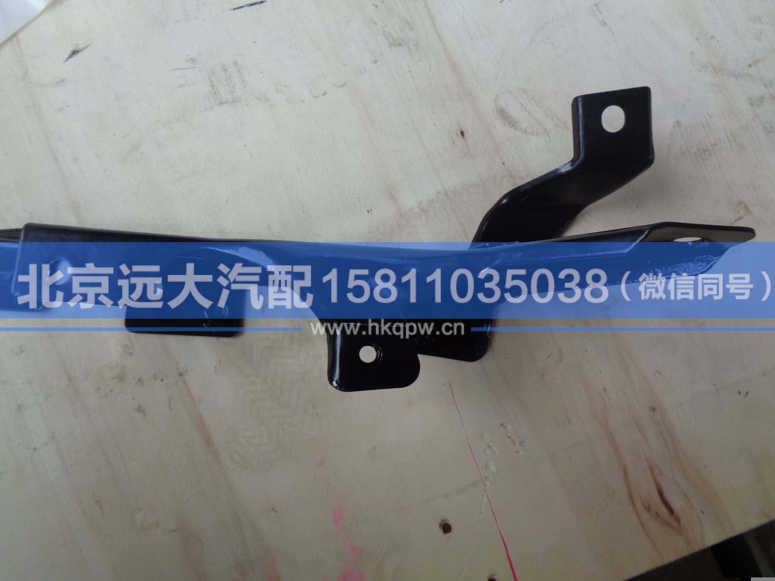 1B24984504005,,北京远大汽车配件有限公司