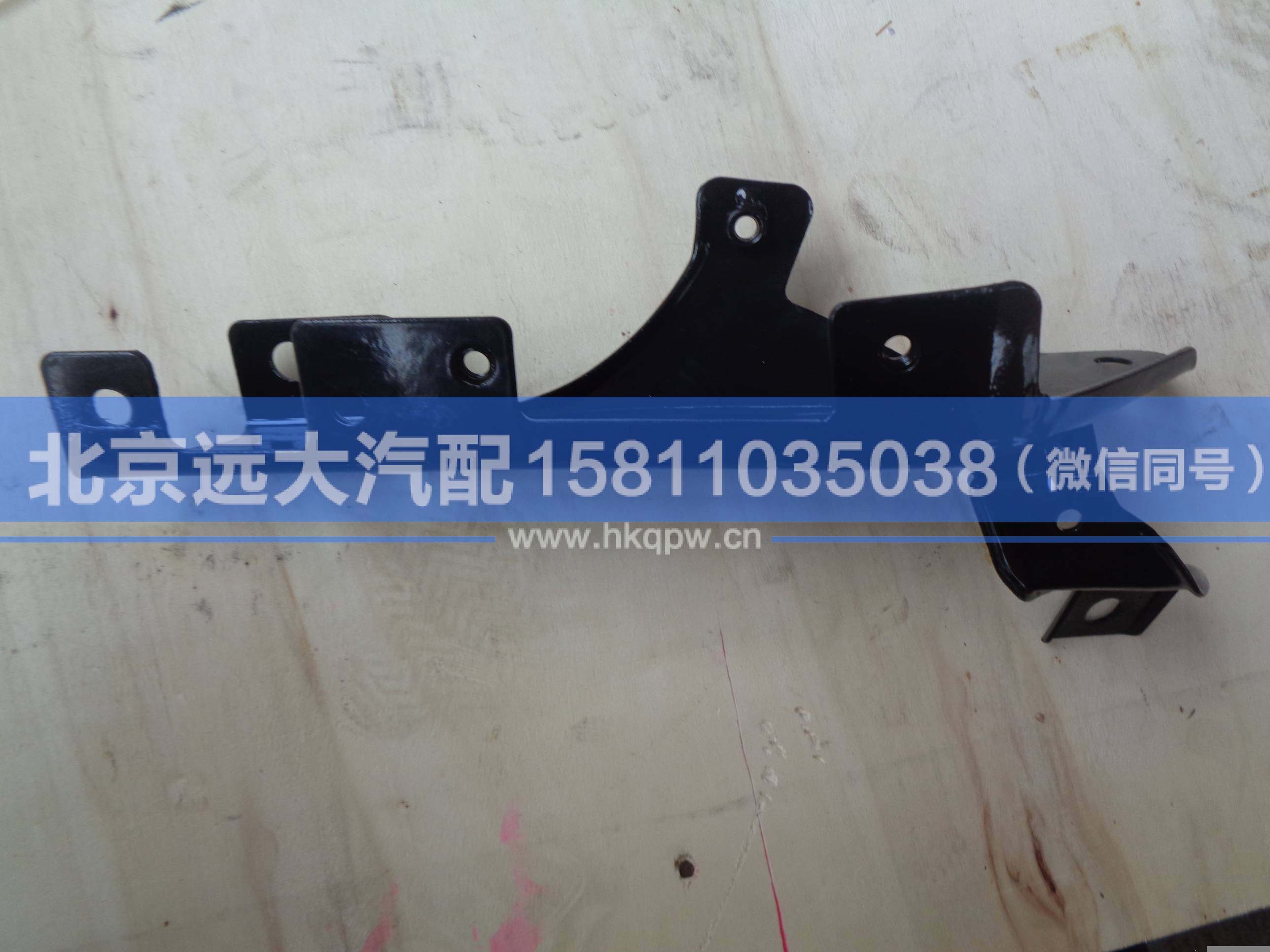 1B24984504005,,北京远大汽车配件有限公司