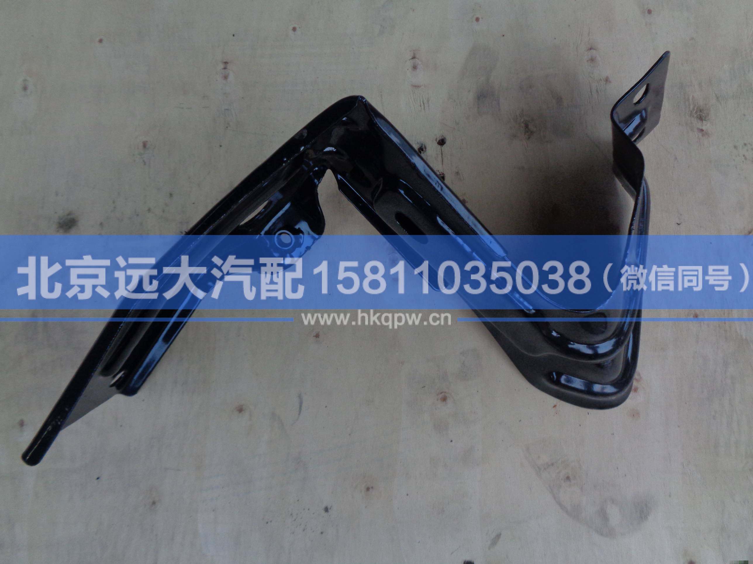 1B24984504007,,北京远大汽车配件有限公司