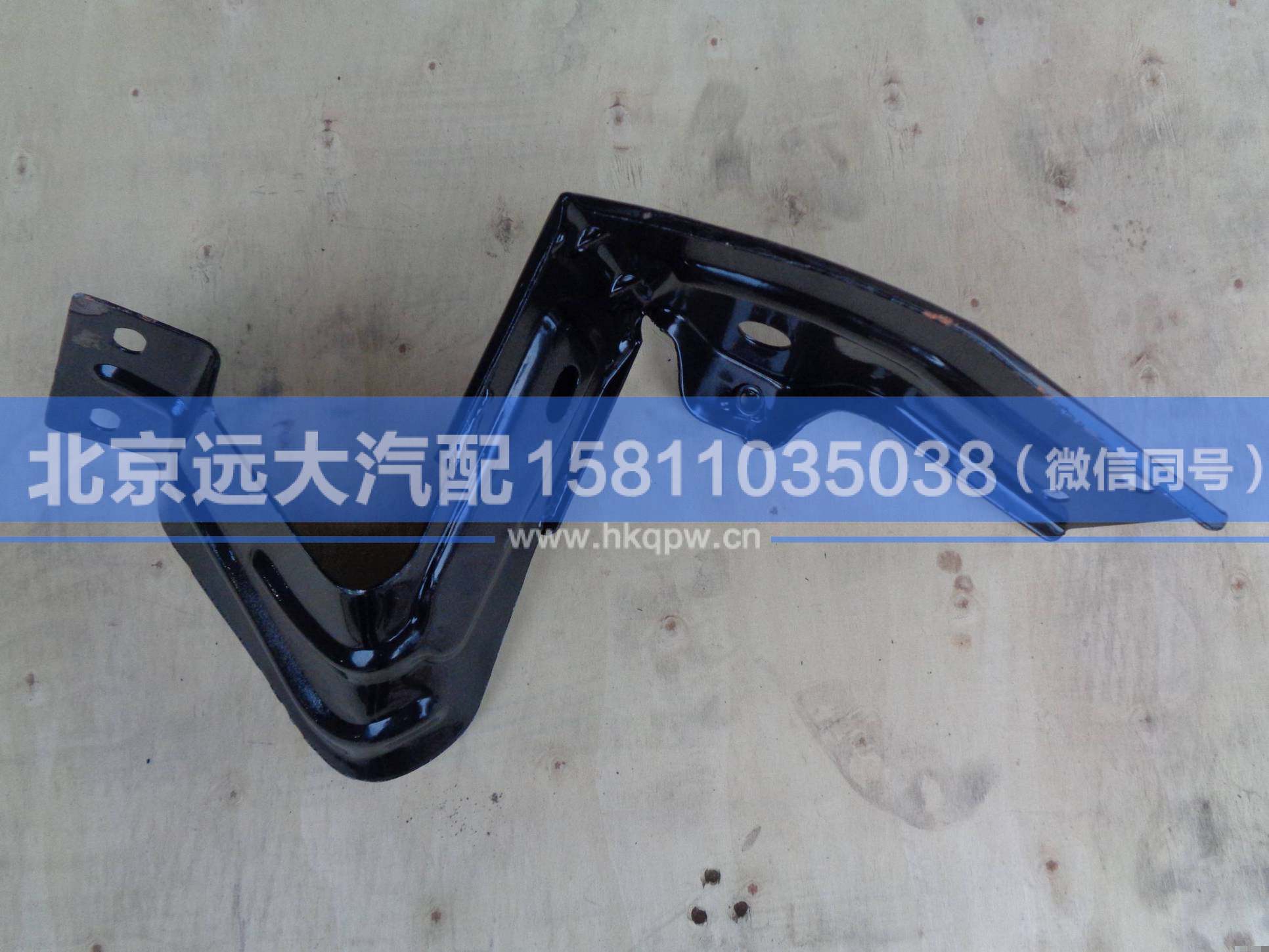 1B24984504008,,北京远大汽车配件有限公司
