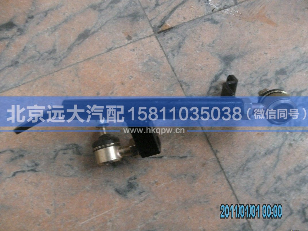 1131717280003,,北京远大汽车配件有限公司