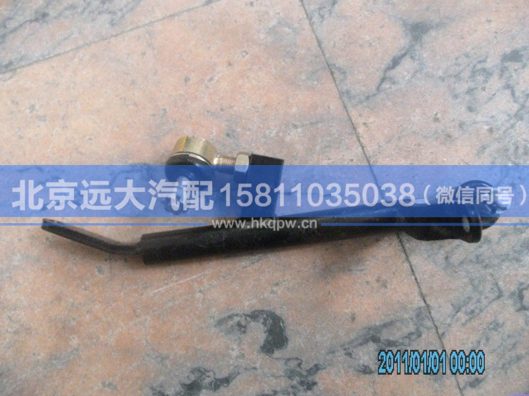 1131717280003,,北京远大汽车配件有限公司
