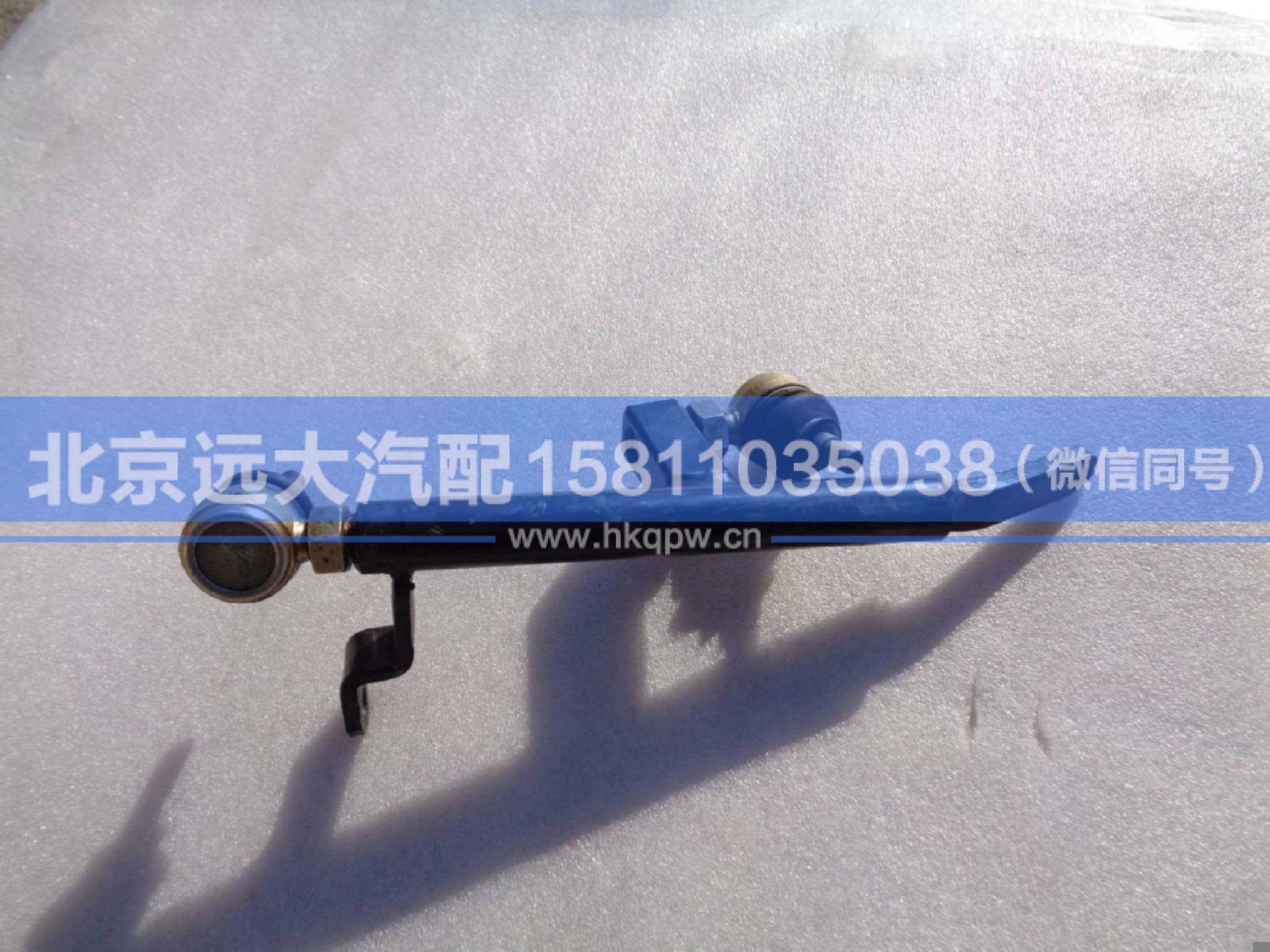 1131717280003,,北京远大汽车配件有限公司