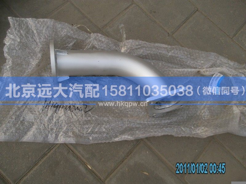 1419112080002,,北京遠(yuǎn)大汽車配件有限公司