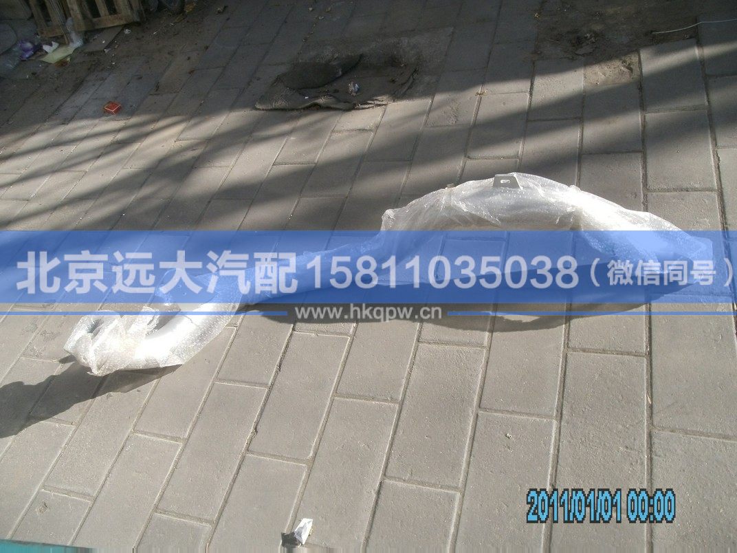 1419112080007,,北京远大汽车配件有限公司