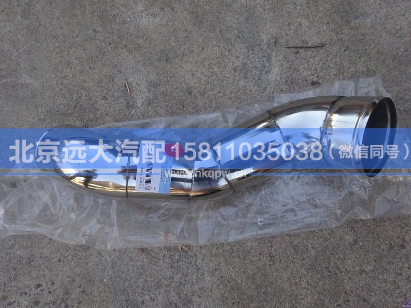 1419311930014,,北京遠(yuǎn)大汽車(chē)配件有限公司