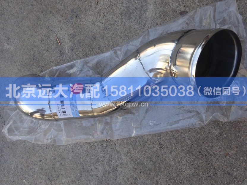 1419311930014,,北京遠(yuǎn)大汽車(chē)配件有限公司