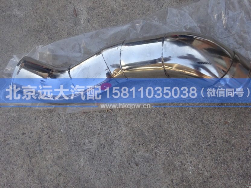 1419311930014,,北京遠(yuǎn)大汽車(chē)配件有限公司