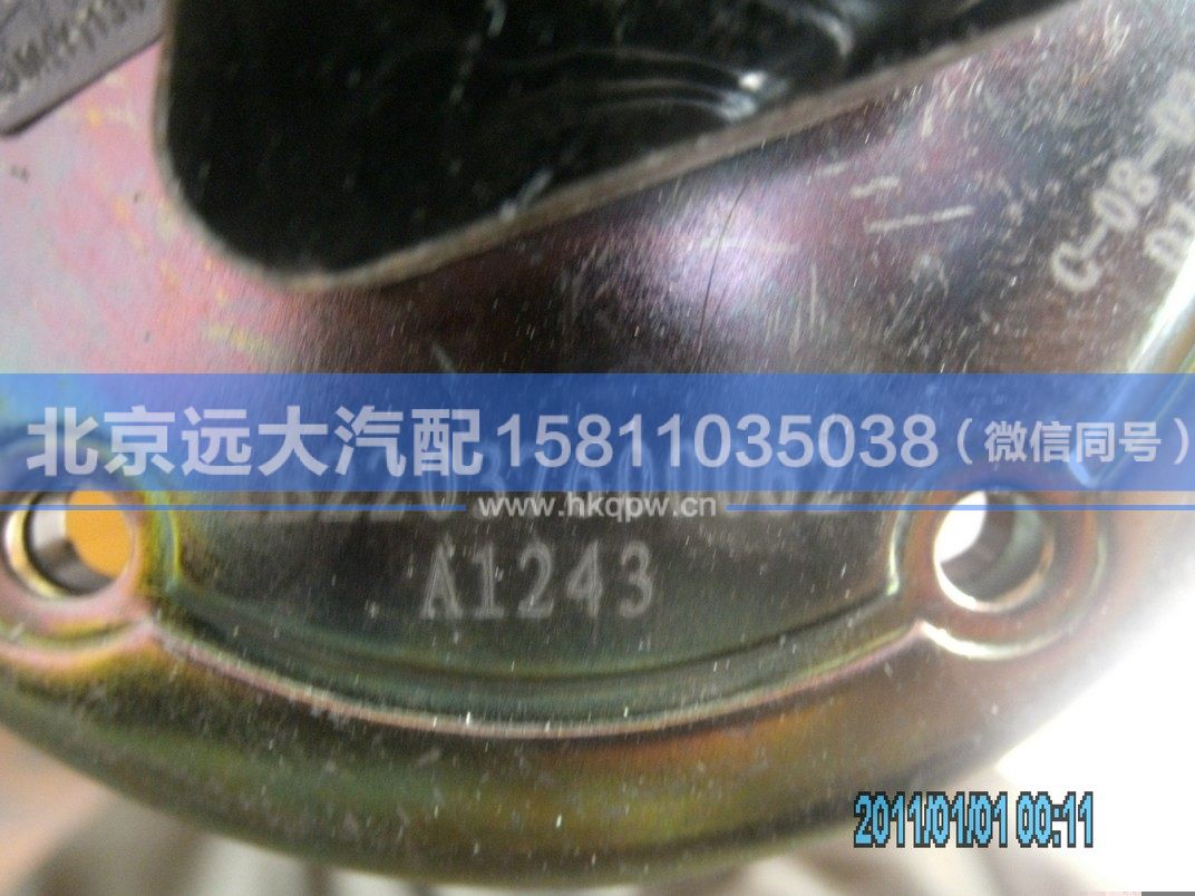 1B22037600062,,北京遠大汽車配件有限公司