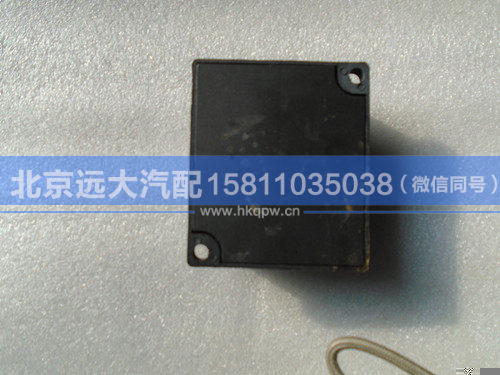 1B24937500096,,北京遠大汽車配件有限公司