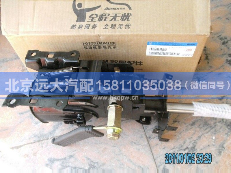 1124134200002,,北京远大汽车配件有限公司