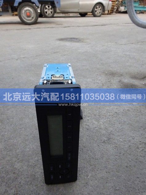 1B24979180310,,北京遠大汽車配件有限公司