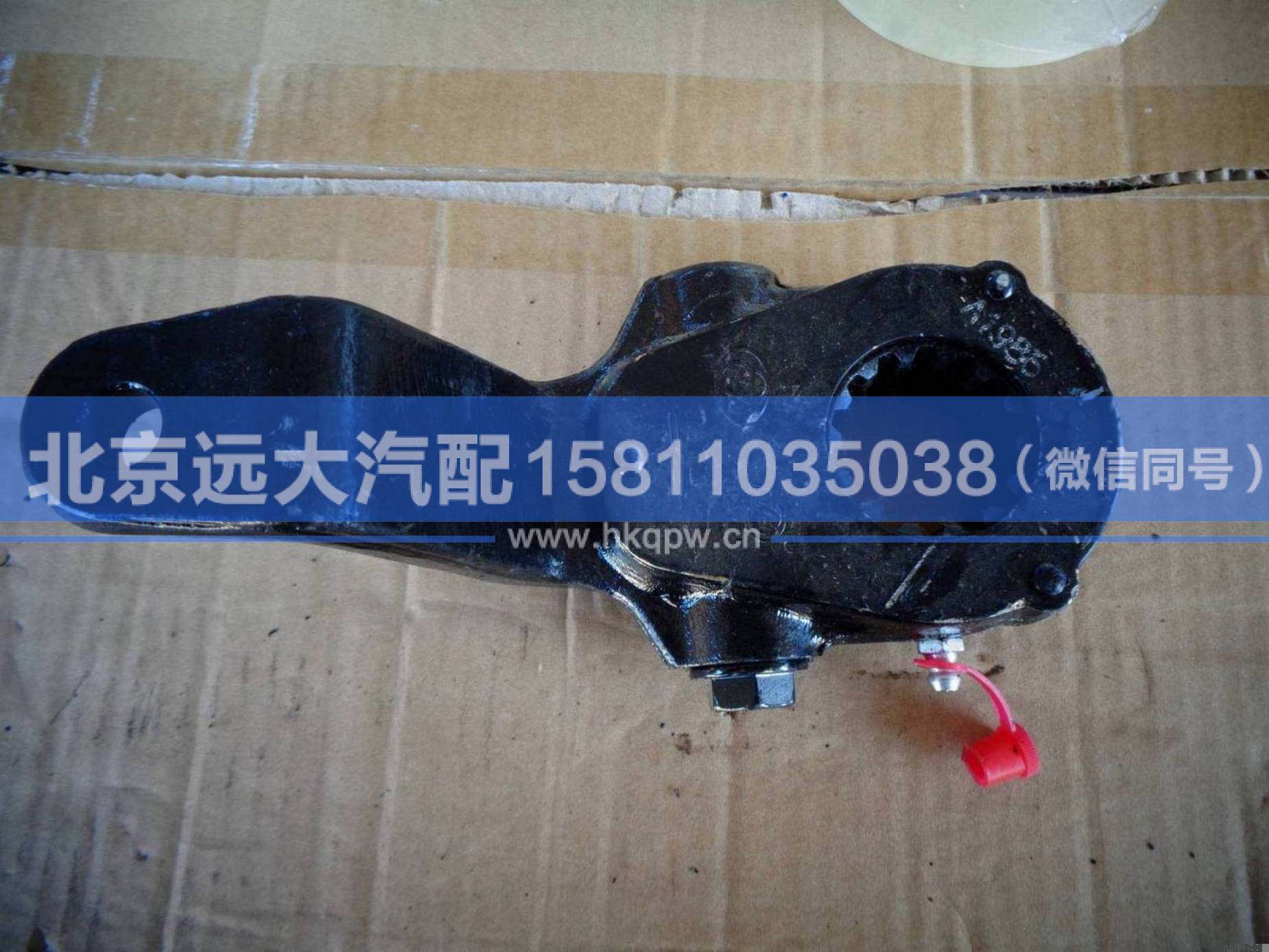 3551N-010,,北京远大汽车配件有限公司