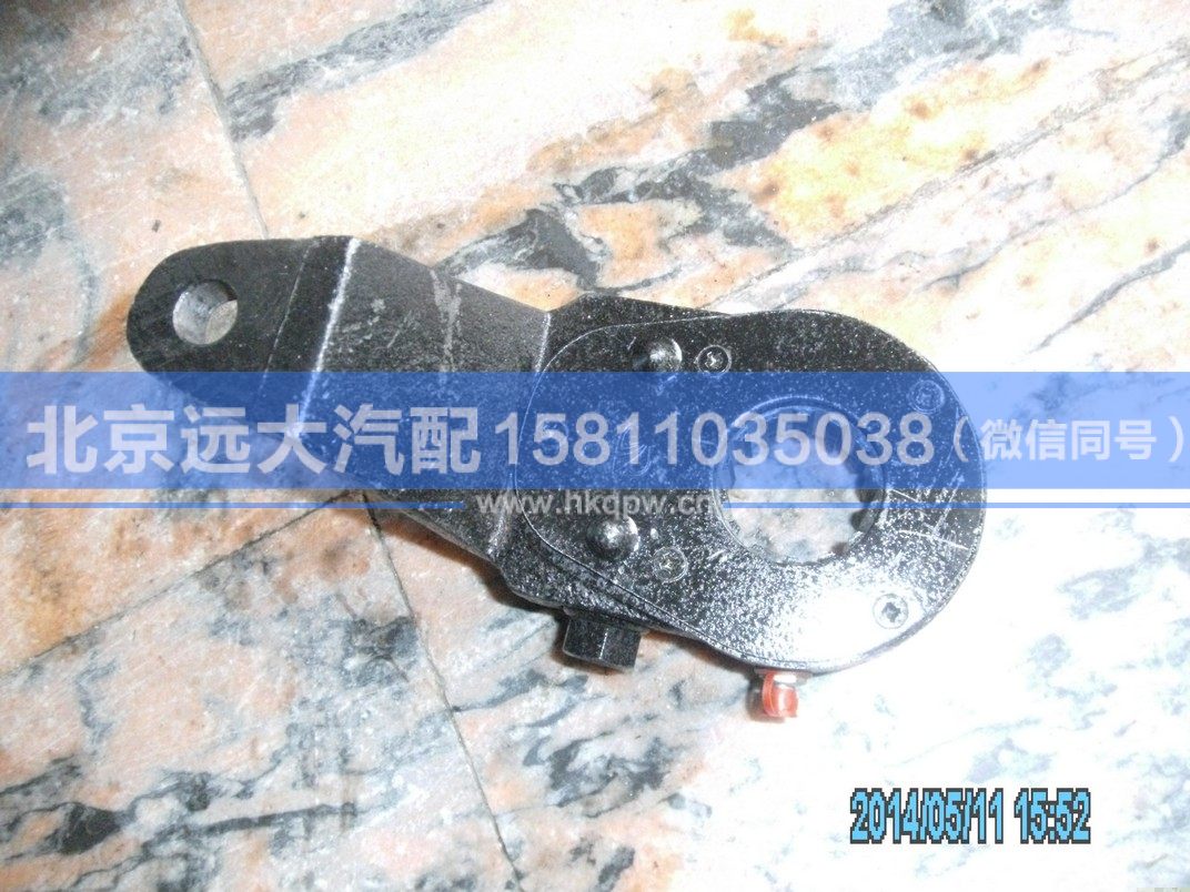 3551N-015,,北京远大汽车配件有限公司