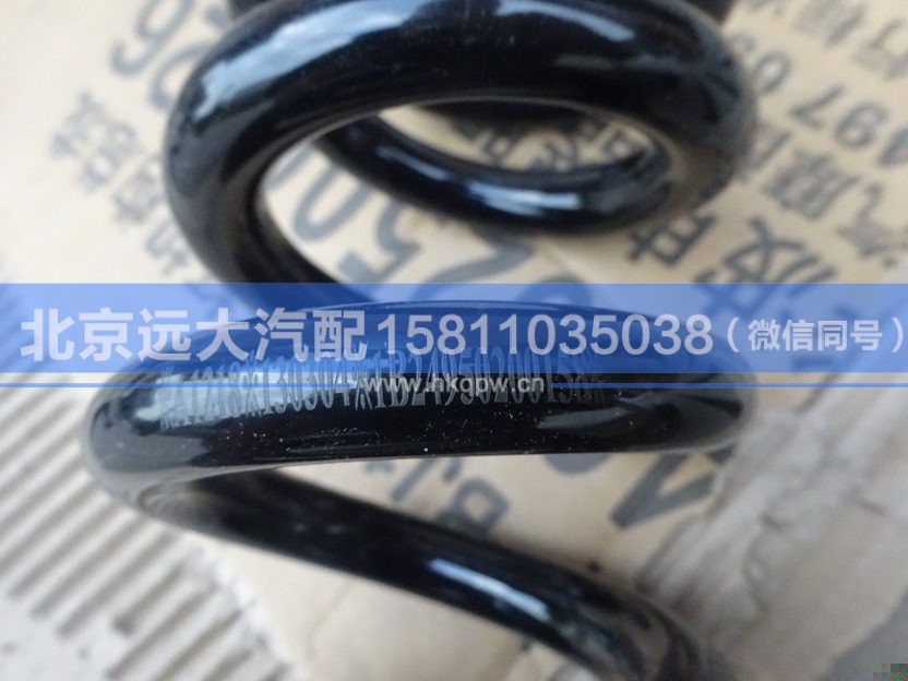 1B24950200158,,北京遠大汽車配件有限公司