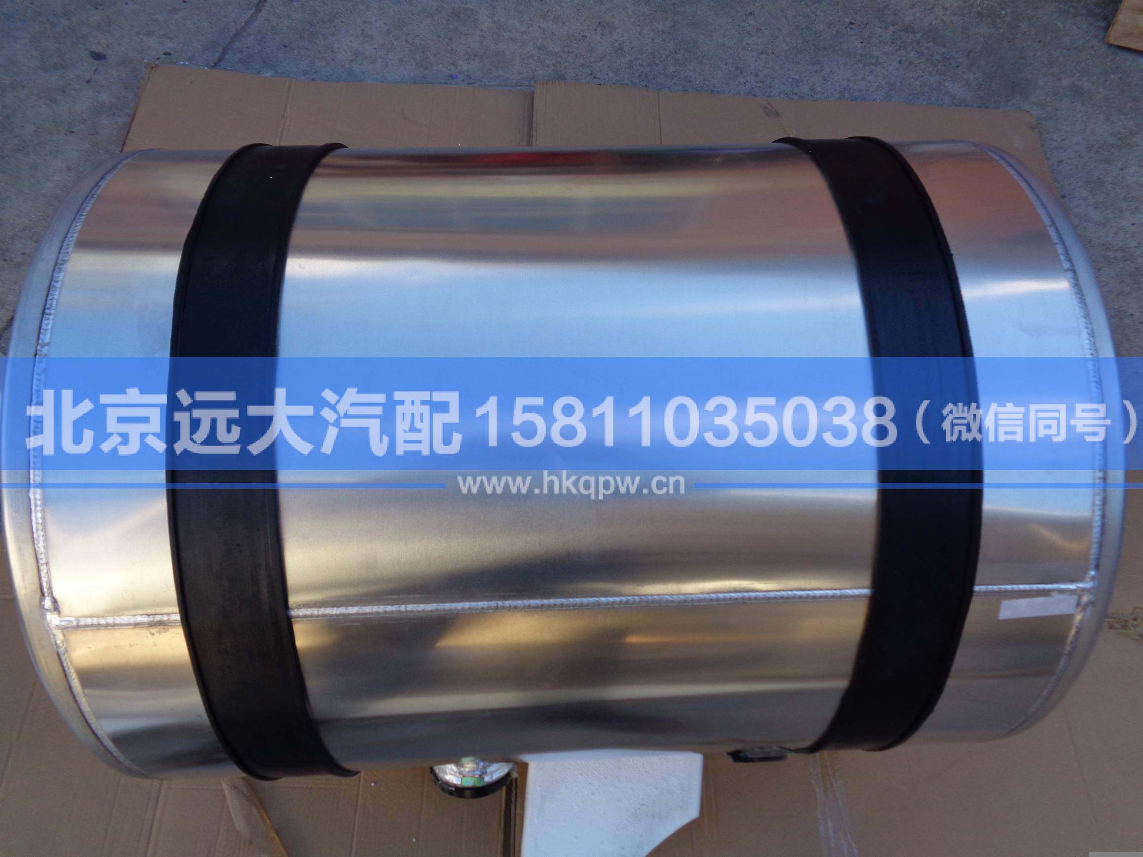 1425111180002,,北京遠(yuǎn)大汽車配件有限公司