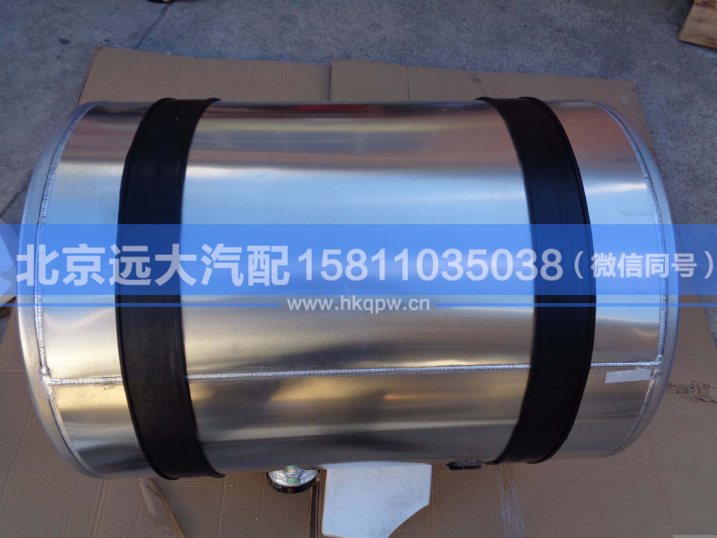 1425111180002,,北京遠(yuǎn)大汽車配件有限公司