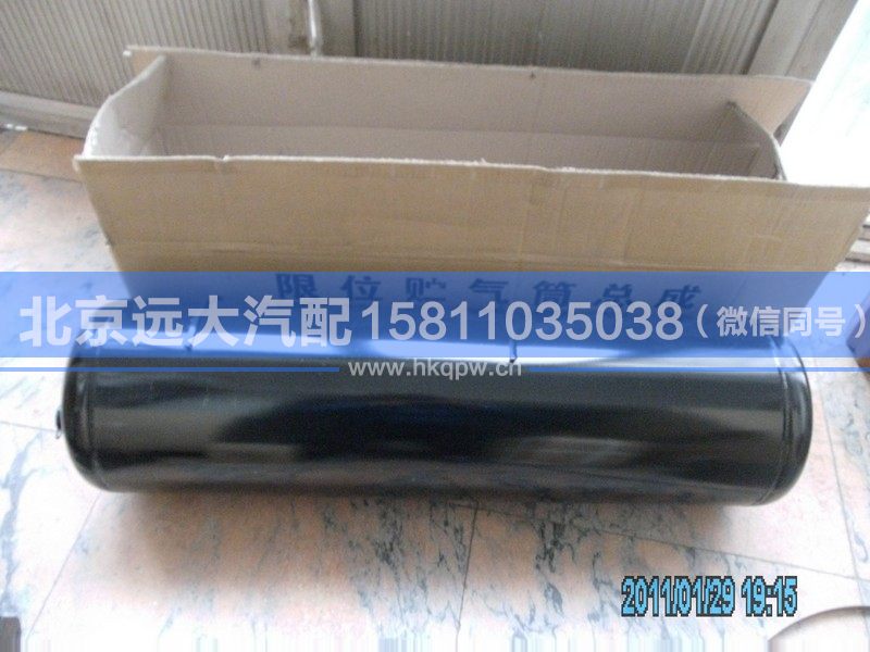 1138135613003,,北京遠(yuǎn)大汽車(chē)配件有限公司