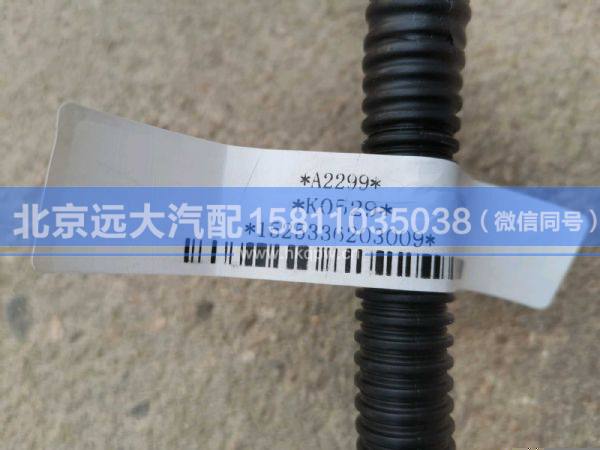 1525336203009,,北京遠大汽車配件有限公司