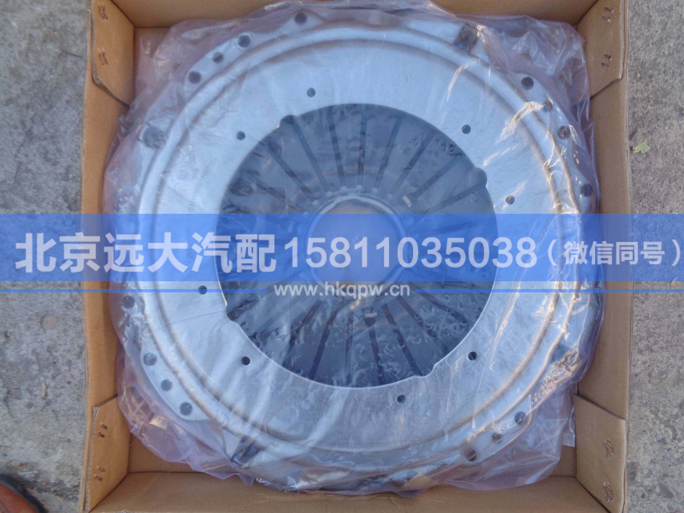 1425316100001,,北京遠大汽車配件有限公司