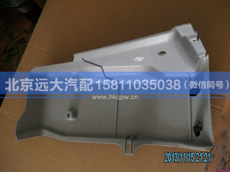 1B24953504055,,北京遠大汽車配件有限公司
