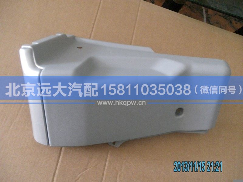 1B24953504055,,北京遠大汽車配件有限公司