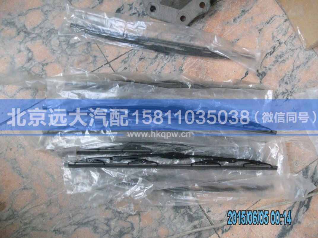 1B24952500029,,北京遠(yuǎn)大汽車配件有限公司