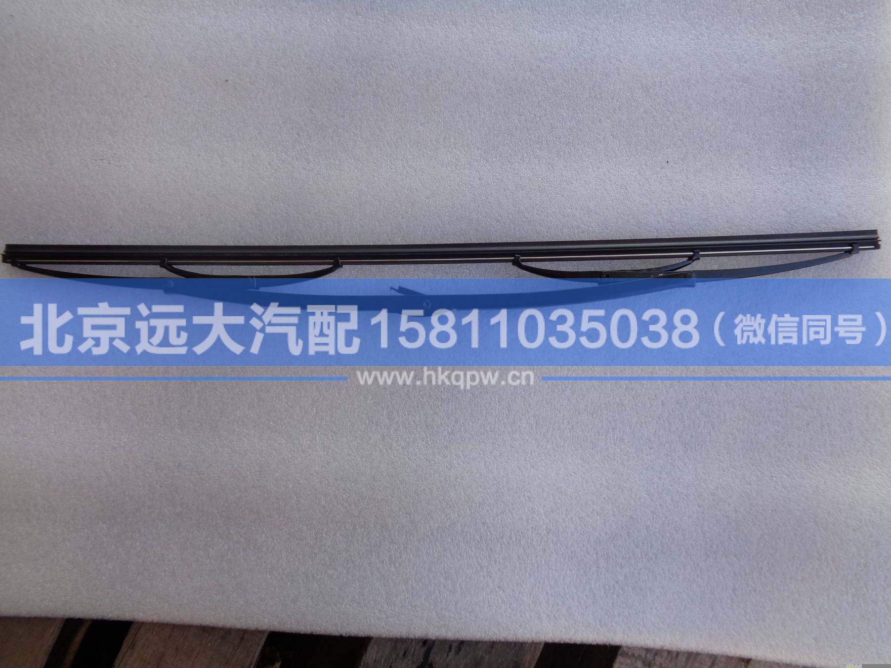 1B24952500029,,北京遠(yuǎn)大汽車配件有限公司