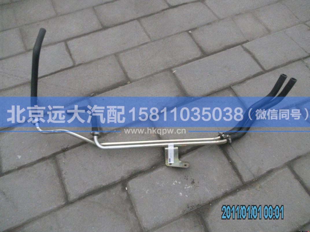 1B24981180024,,北京遠(yuǎn)大汽車(chē)配件有限公司