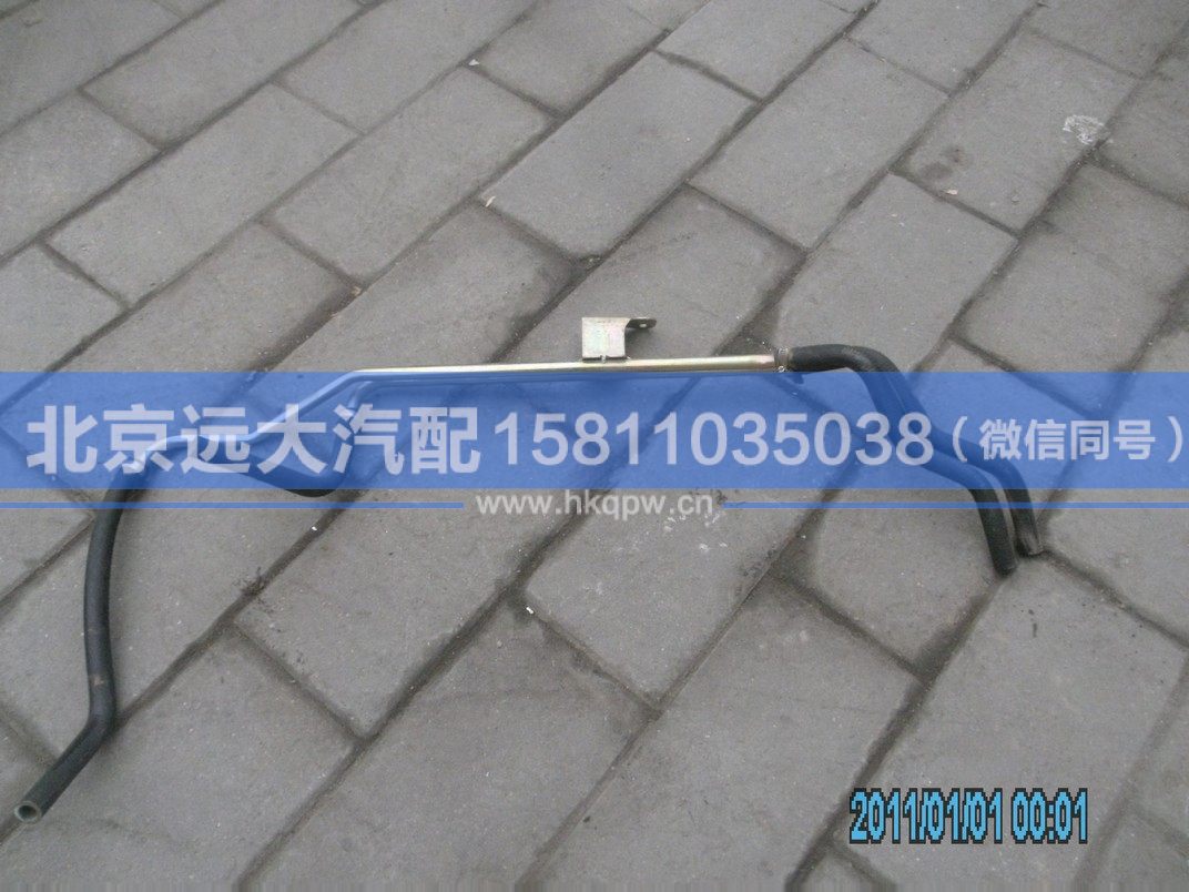 1B24981180024,,北京遠(yuǎn)大汽車(chē)配件有限公司