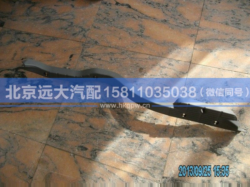 1B24951200008,,北京远大汽车配件有限公司