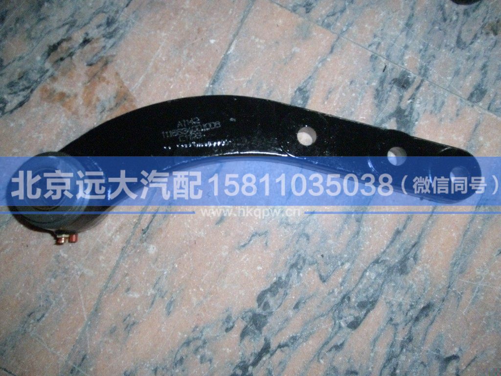 1118834001006,,北京远大汽车配件有限公司