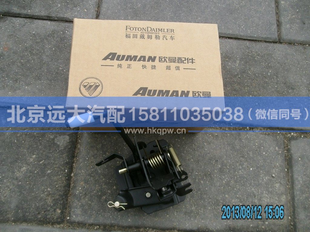 1124111700002,,北京遠大汽車配件有限公司