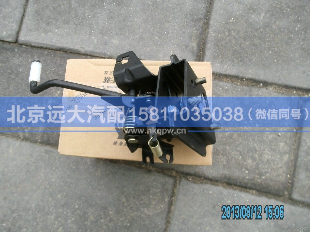 1124111700002,,北京遠大汽車配件有限公司