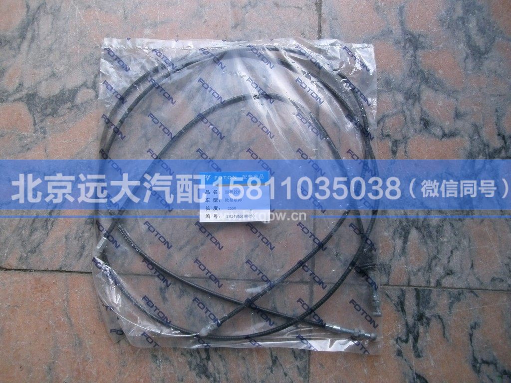 31D5-03080,,北京遠(yuǎn)大汽車配件有限公司