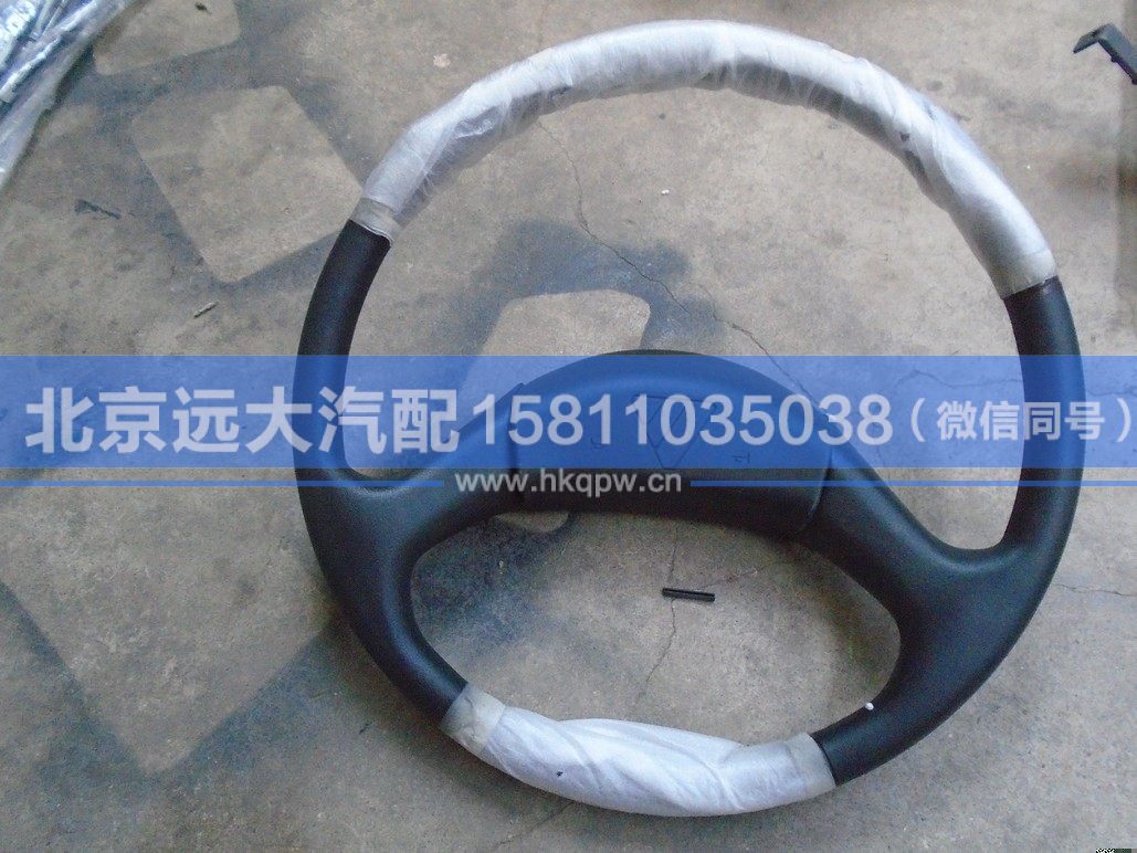 1310834200001-1,,北京遠大汽車配件有限公司