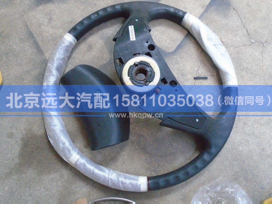 1310834200001-1,,北京遠大汽車配件有限公司