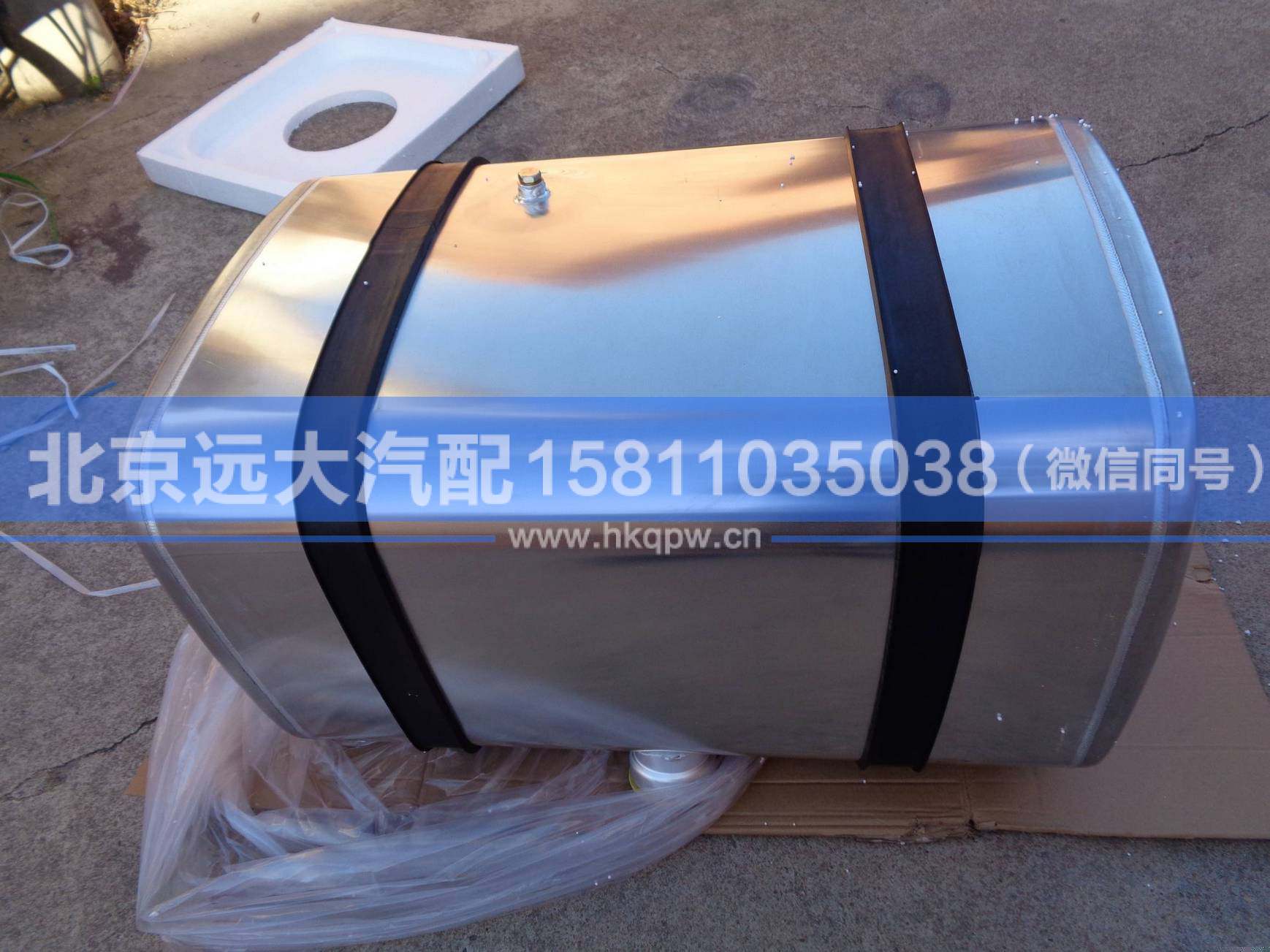 1512311147002,,北京遠(yuǎn)大汽車(chē)配件有限公司