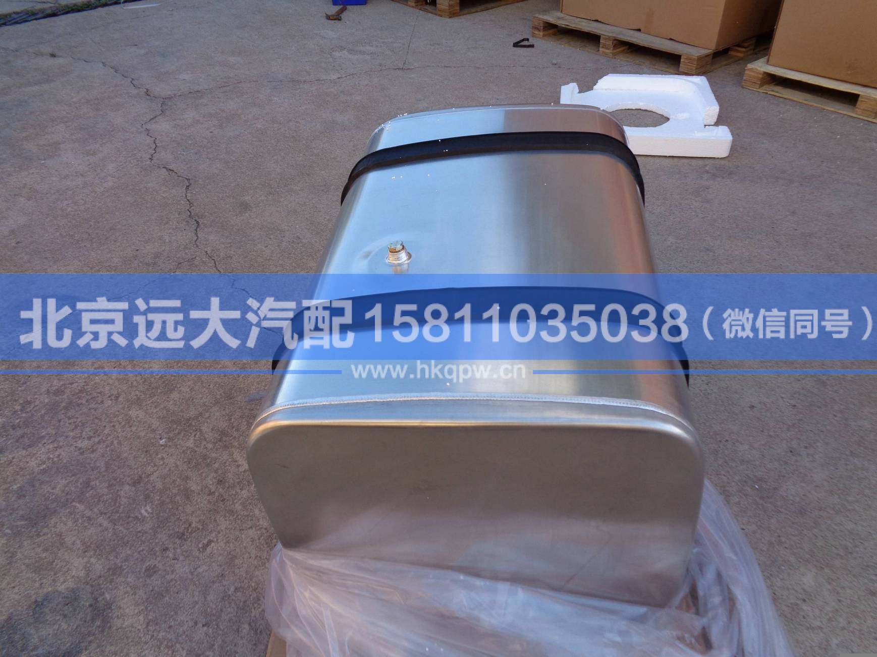 1512311147002,,北京遠(yuǎn)大汽車(chē)配件有限公司
