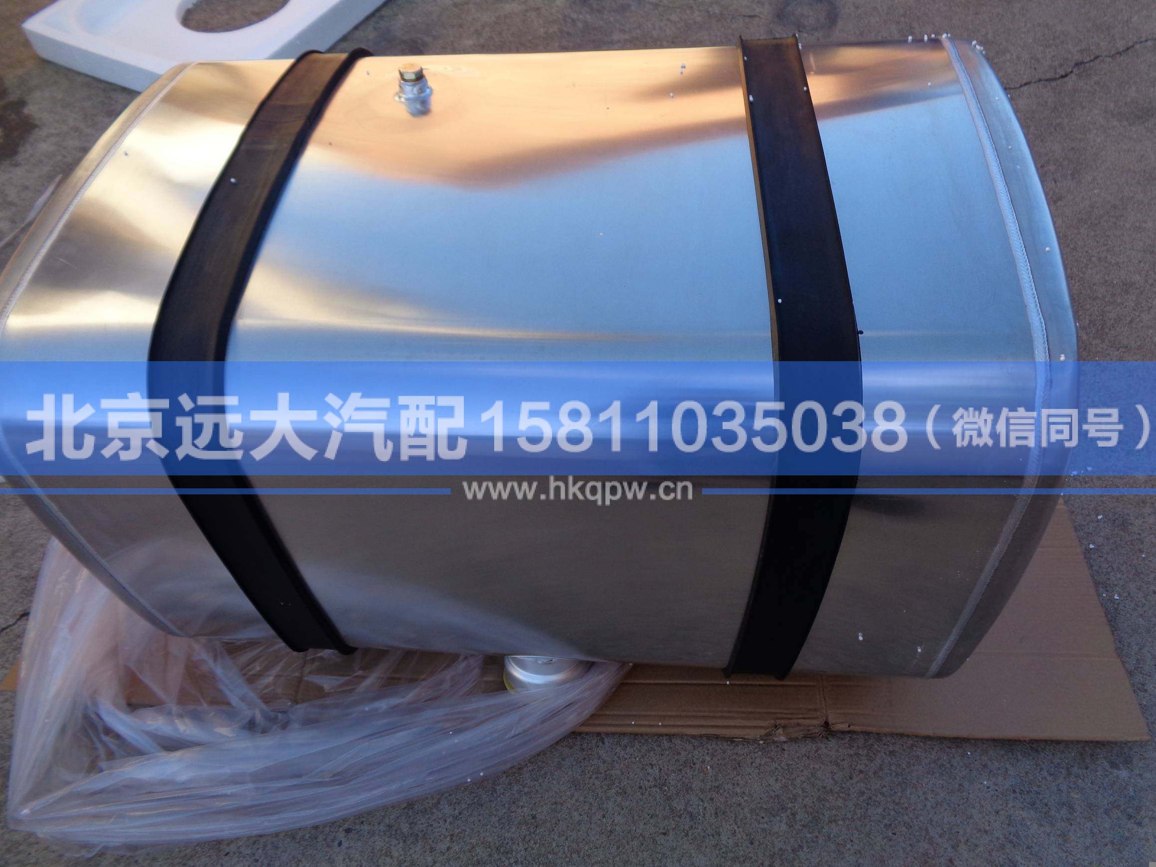1512311147002,,北京遠(yuǎn)大汽車(chē)配件有限公司