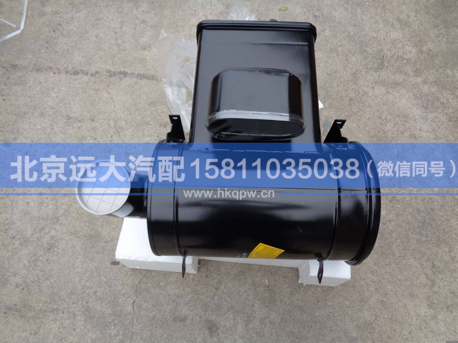 1325111981220,,北京远大汽车配件有限公司