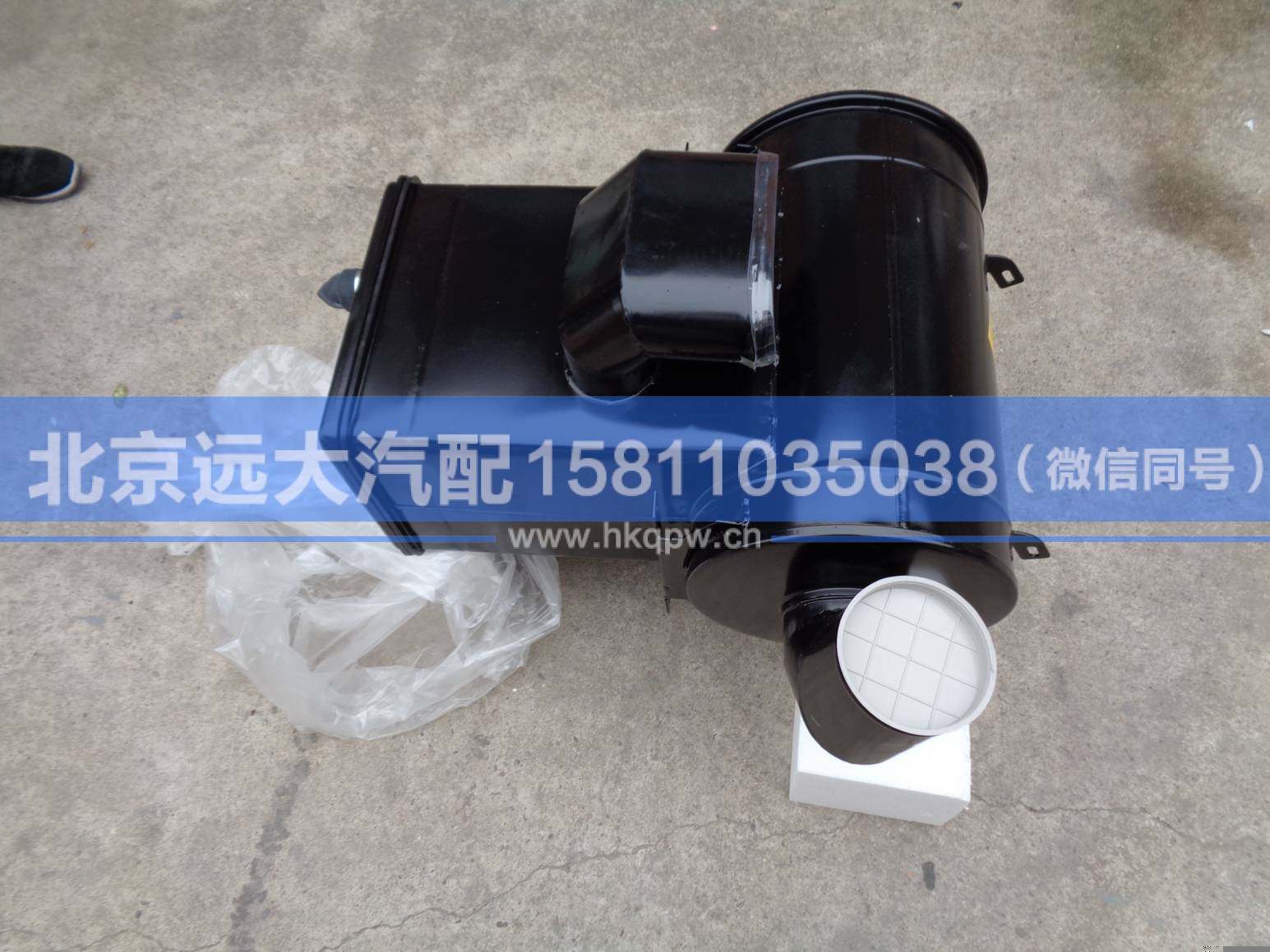 1325111981220,,北京远大汽车配件有限公司