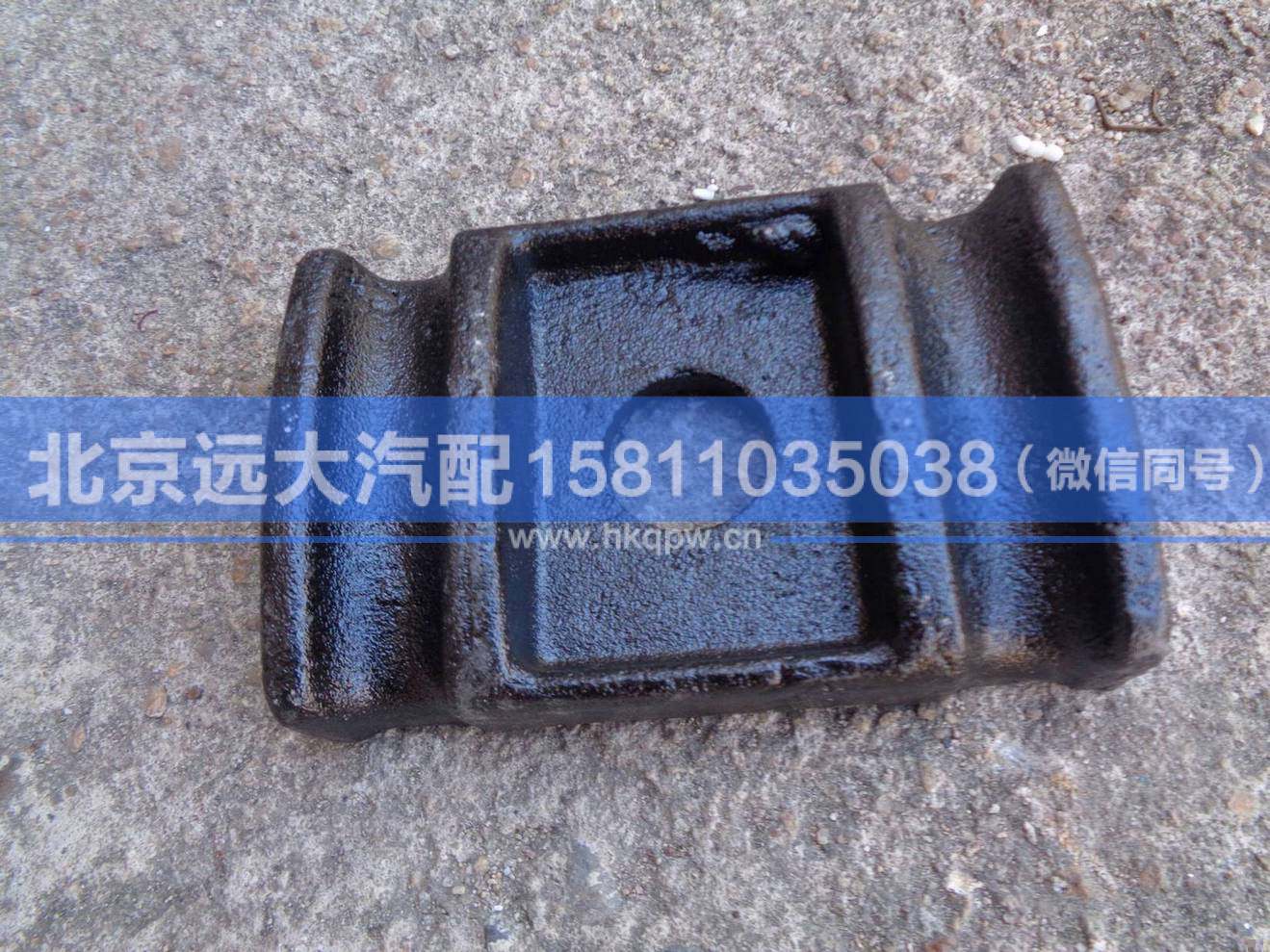 1417029200008,,北京远大汽车配件有限公司